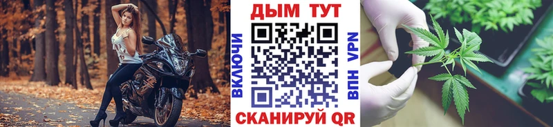 Магазин наркотиков Серпухов Канабис Кокаин A PVP Меф мяу мяу Гашиш