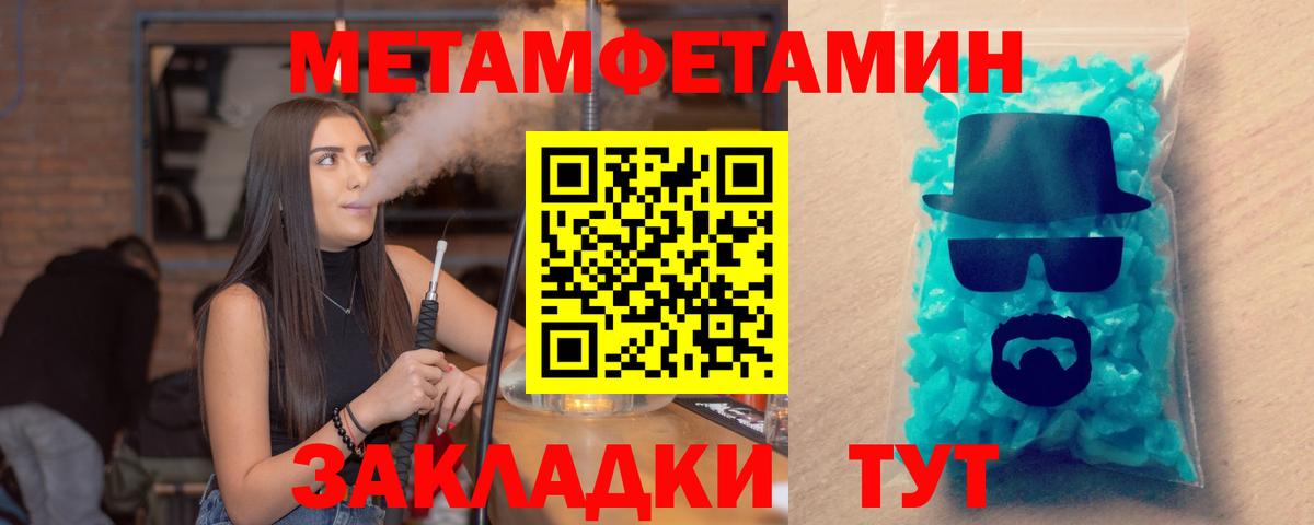 АМФЕТАМИН VHQ Серпухов