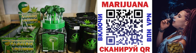 Canna-Cookies конопля  Серпухов 
