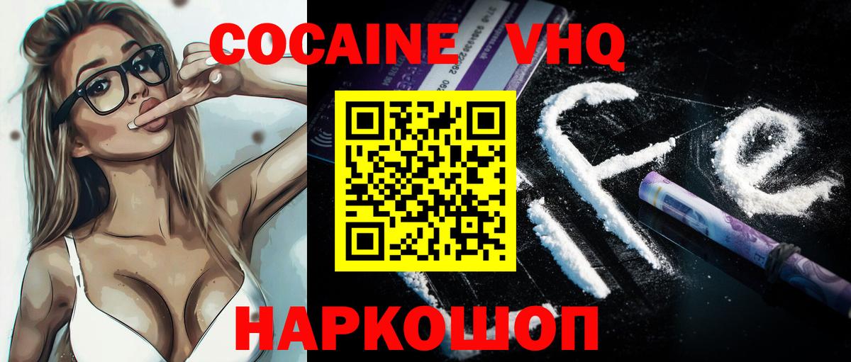 Cocaine Боливия Серпухов