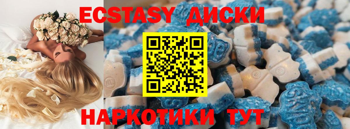 Ешки  хочу   Серпухов  Вход с VPN  нарко площадка наркотические препараты  Ecstasy 300 mg  Ecstasy Philipp Plein  нарко площадка формула 