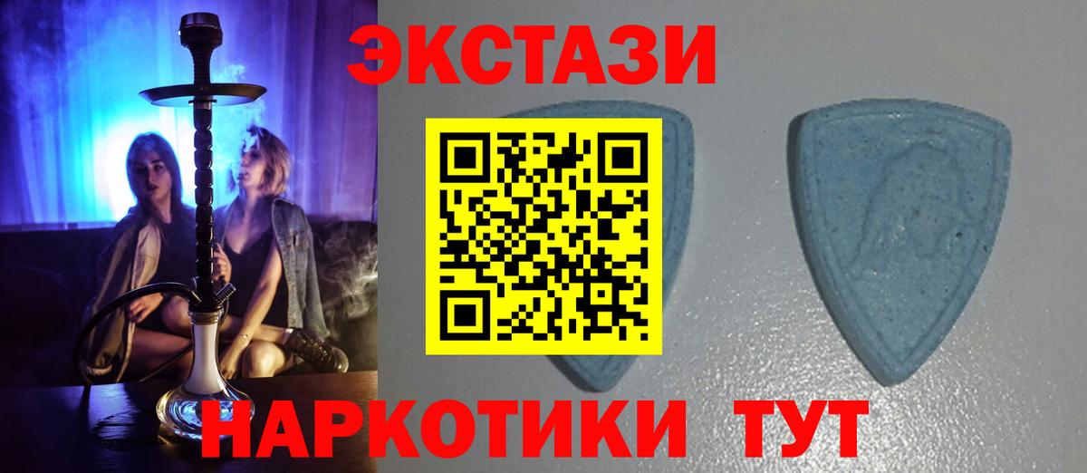 Экстази Cube Серпухов