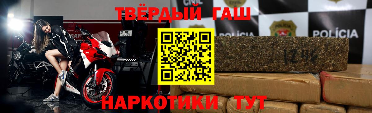 ГАШ Cannabis  Вход с VPN  ГАШИШ Premium  Серпухов 