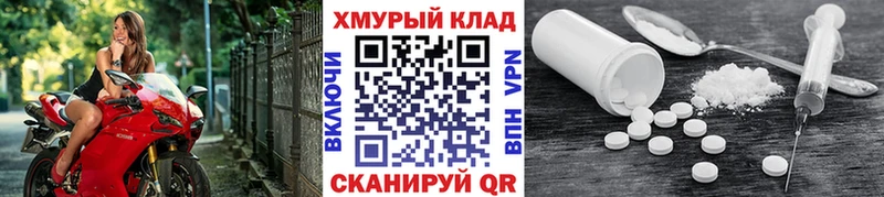 купить наркотики цена OMG зеркало ГЕРОИН Афган Серпухов