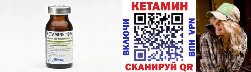 Кетамин ketamine Серпухов