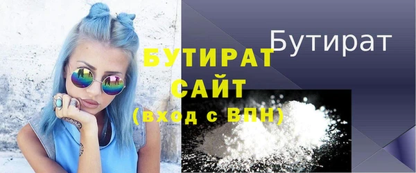 мефедрон Лихославль