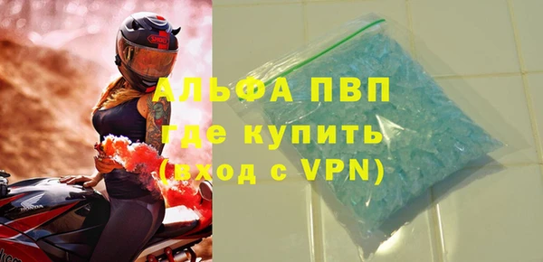 марки lsd Лиски