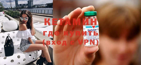 мефедрон Абаза