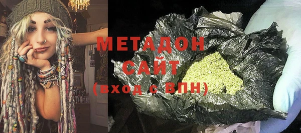 мефедрон VHQ Абдулино
