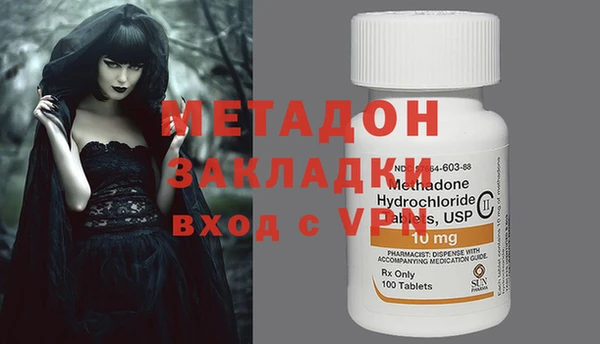 мефедрон Абаза