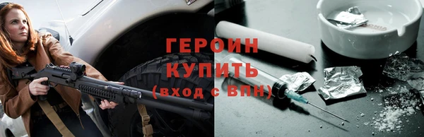 мефедрон Лихославль