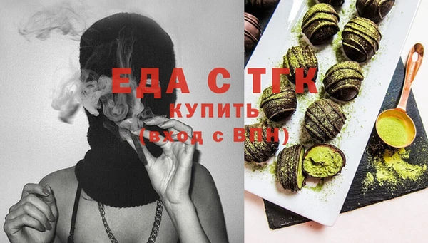 мефедрон Лихославль