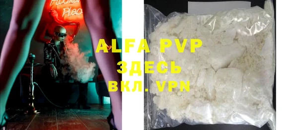 мефедрон VHQ Абдулино
