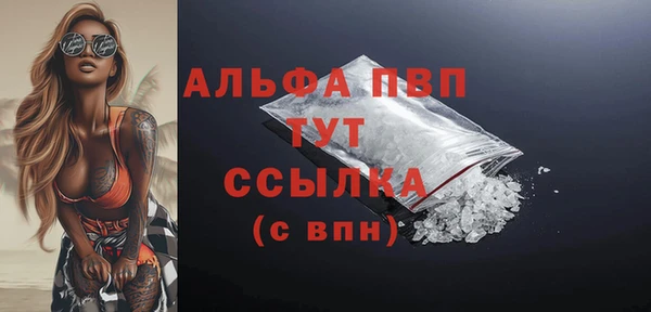 мефедрон Лихославль