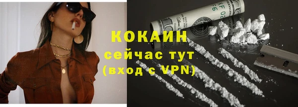 гидра Хадыженск