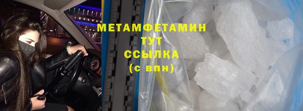 мефедрон VHQ Абдулино