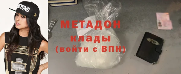 мефедрон VHQ Абдулино