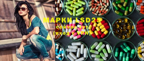 марки lsd Лиски