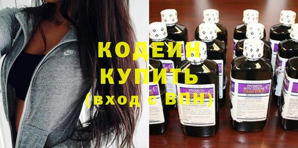 мефедрон Лихославль