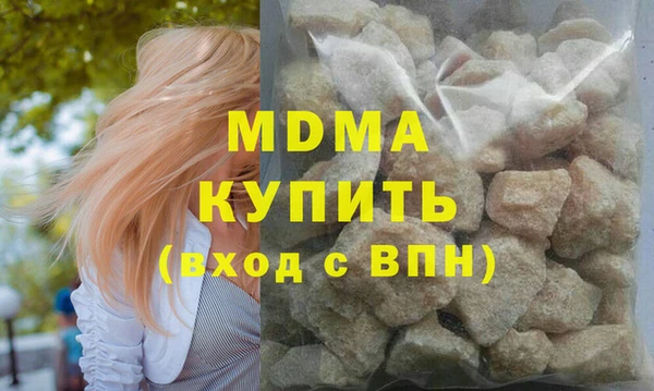 экстази Алзамай