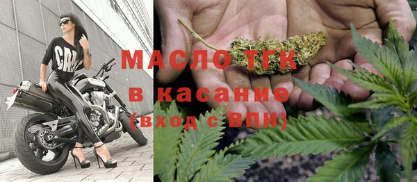 мефедрон Лихославль
