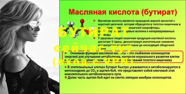 мефедрон Абаза