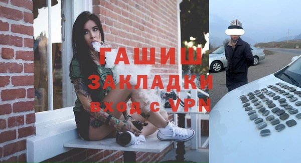 мефедрон Лихославль
