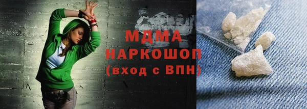 наркотики Алексин
