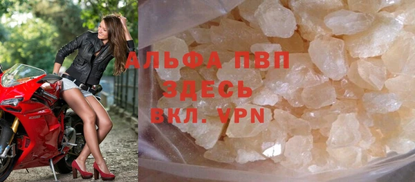 марки lsd Лиски