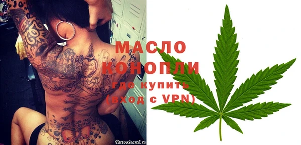 гидропоника Фурманов