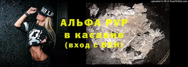 марки lsd Лиски