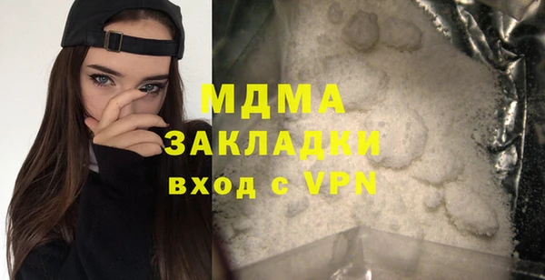 стаф Абинск