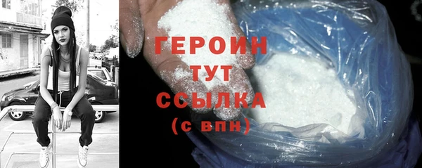 мефедрон Абаза