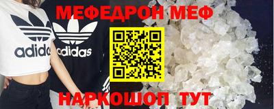 прущий лед Ликино-Дулёво