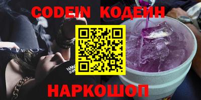 кокаин колумбия Абакан