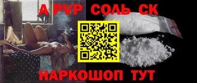 дурь Кунгур