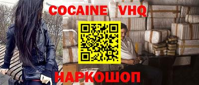 кристаллы Кумертау