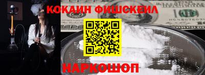 кокаин колумбия Абакан