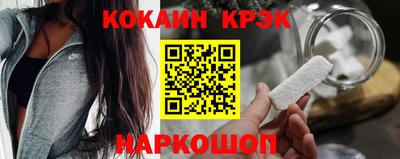кокаин колумбия Абакан
