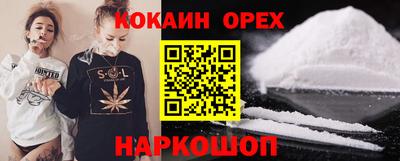 кристаллы Кумертау
