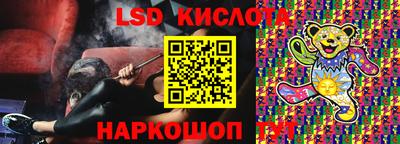 кристаллы Кумертау