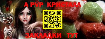 кокаин колумбия Абакан