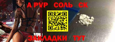 дурь Кунгур