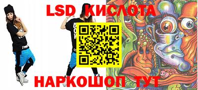 кристаллы Кумертау