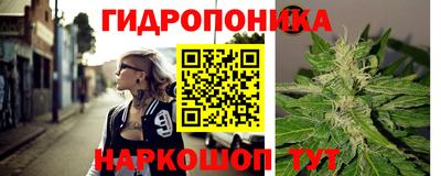 каннабис Апрелевка