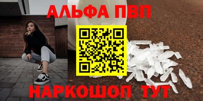 кристаллы Кумертау