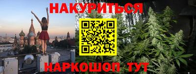 мефедрон VHQ Ливны