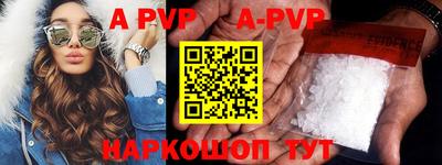 альфа пвп VHQ Кулебаки