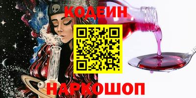 кокаин колумбия Абакан