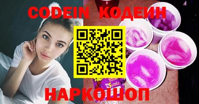 альфа пвп VHQ Кулебаки